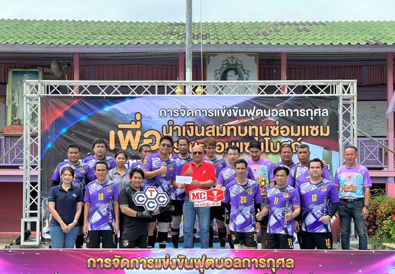 Thai Central Chemical Public Company Limited joined charity football match