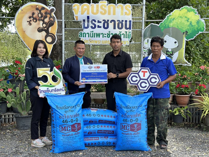 Thai Central Chemical Public Company Limited supported seedling cultivation activity