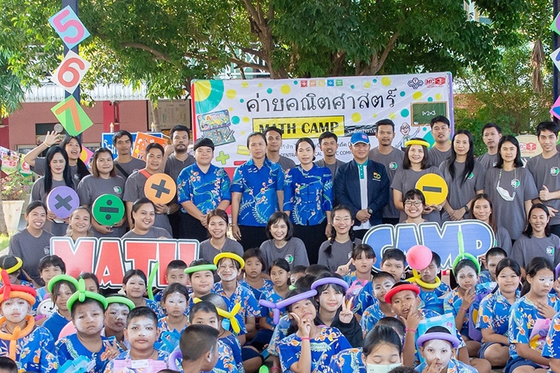 Thai Central Chemical Public Company Limited held the A-Math Camp
